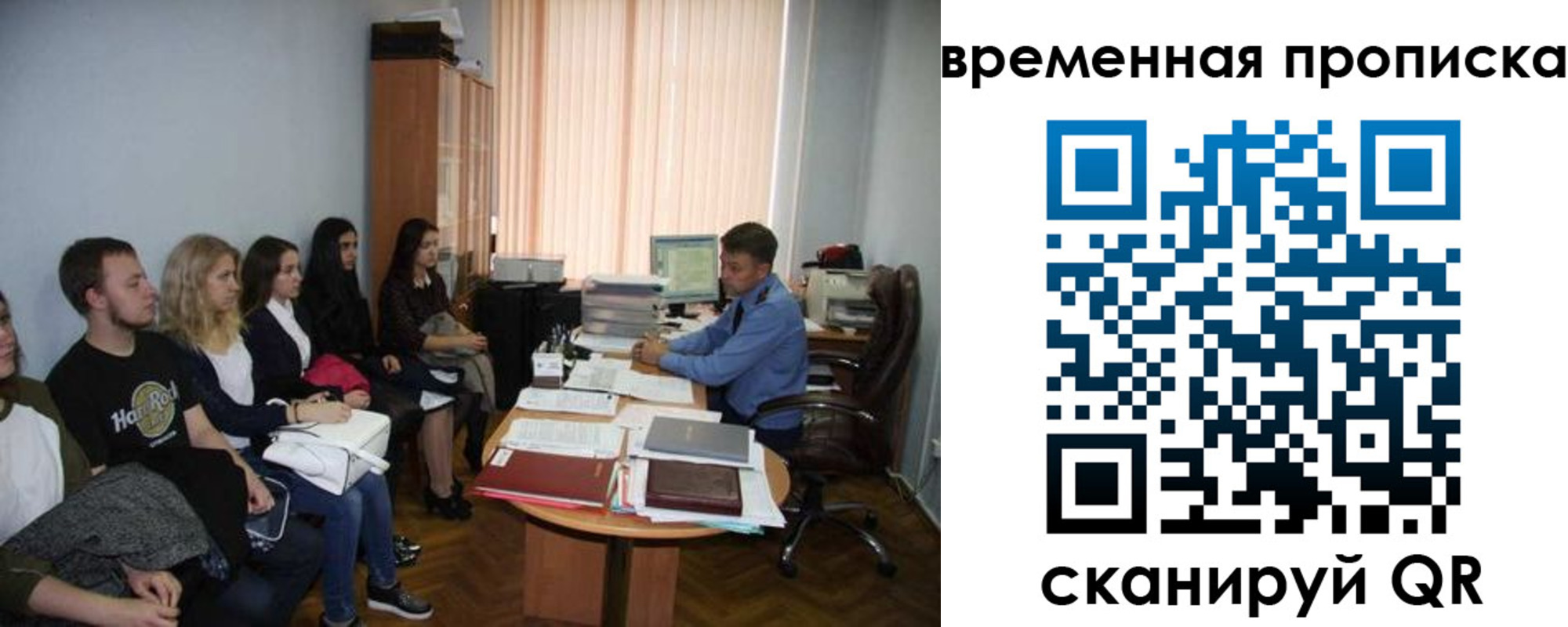 регистрация для дет. сада в Николаевске-на-Амуре