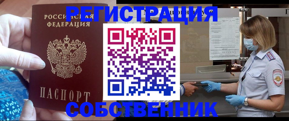 форма 3 в Николаевске-на-Амуре