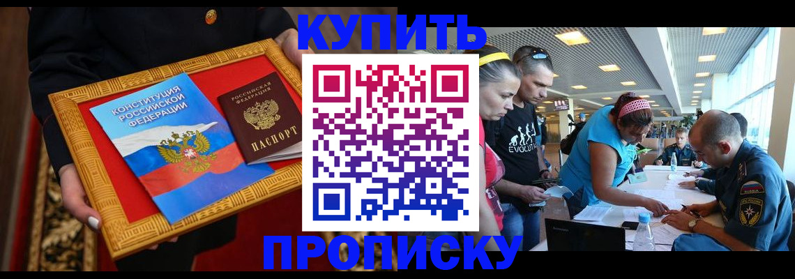 временная регистрация госуслуги в Николаевске-на-Амуре